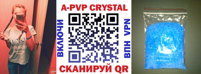 Alpha-PVP мука Королёв