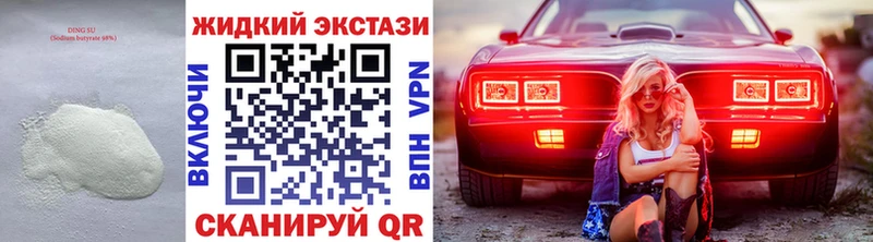 БУТИРАТ 99%  где найти   Королёв 