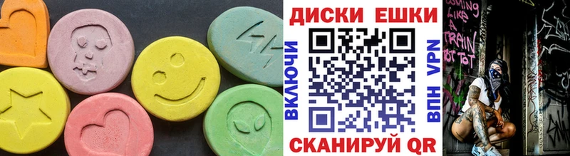 Ecstasy 300 mg  ОМГ ОМГ сайт  Королёв 