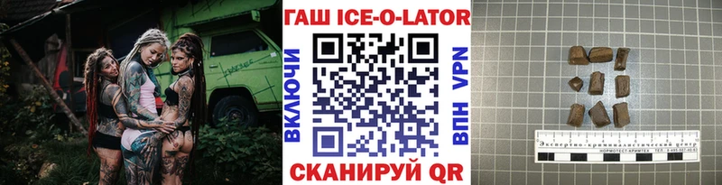 ГАШИШ гашик  МЕГА маркетплейс  Королёв 