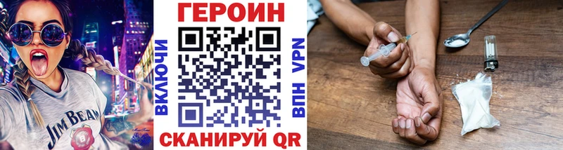 ГЕРОИН Heroin Королёв