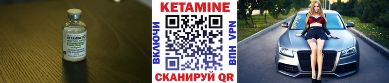 kraken ТОР  Королёв  Кетамин ketamine 