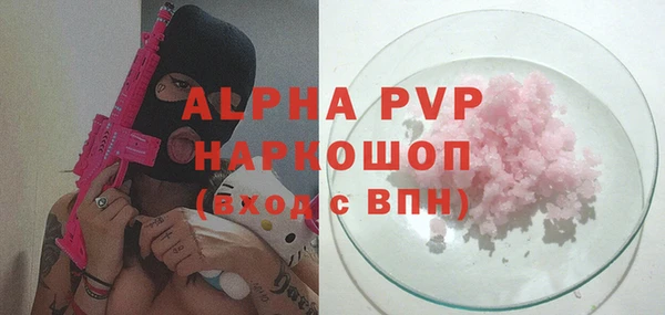 кокаин Верея