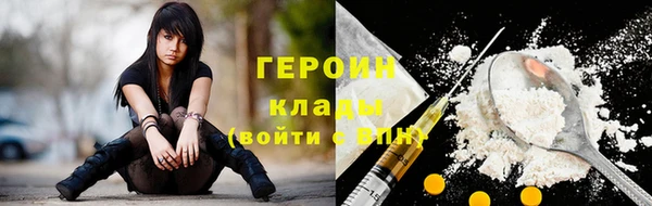 кокаин Верея