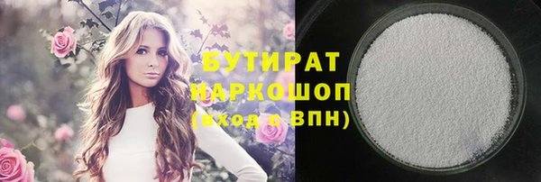 гашишное масло Верхний Тагил