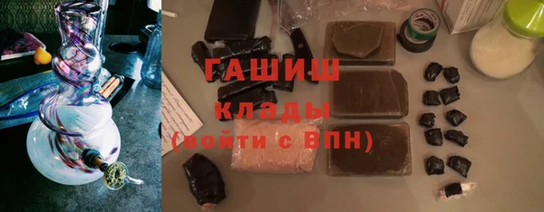 кокаин Верея