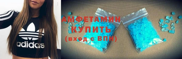 кокаин Верея