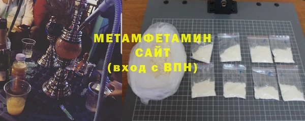 кокаин Верея
