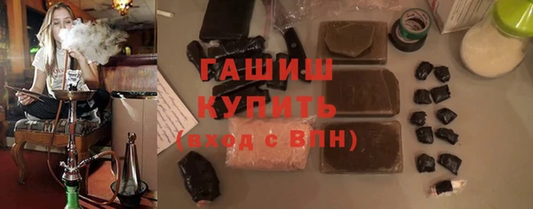 альфа пвп VHQ Бронницы