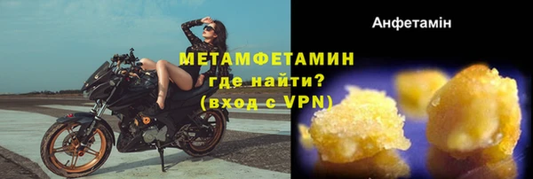 гашишное масло Верхний Тагил