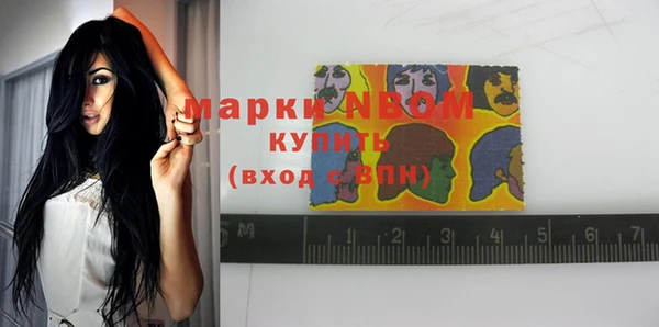 кокаин Верея