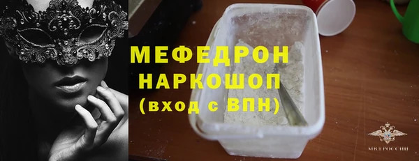 кокаин Верея