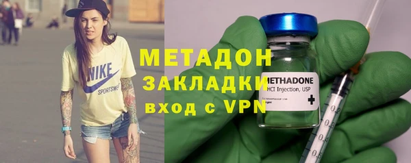 гашишное масло Верхний Тагил
