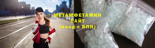 скорость mdpv Верхнеуральск