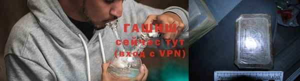 кокаин Верея