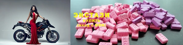 кокаин Верея