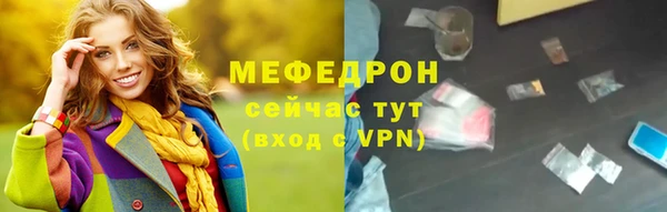 кокаин Верея