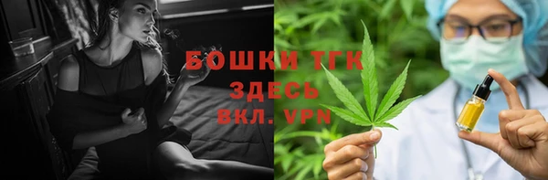 гашишное масло Верхний Тагил