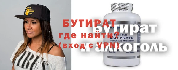 кокаин Верея