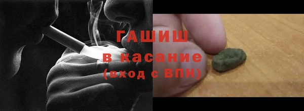 гашишное масло Верхний Тагил