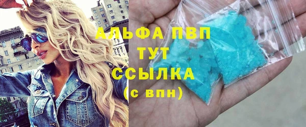 гашишное масло Верхний Тагил