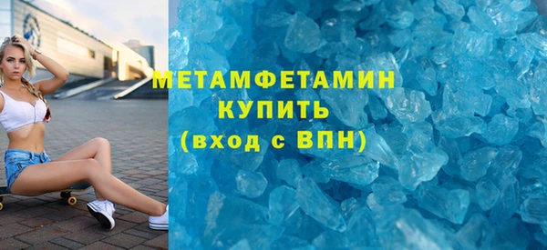скорость mdpv Верхнеуральск