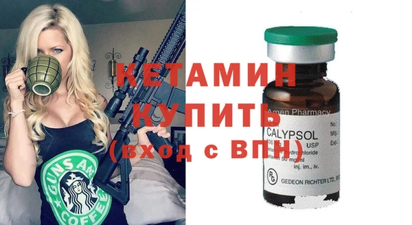 кокаин Верея