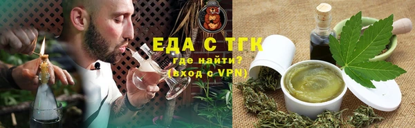 гашишное масло Верхний Тагил