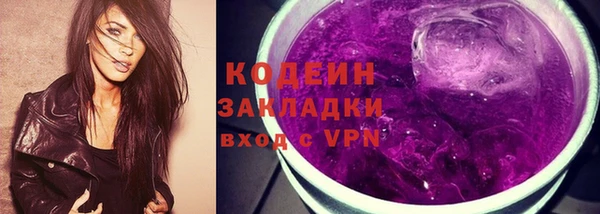 гашишное масло Верхний Тагил