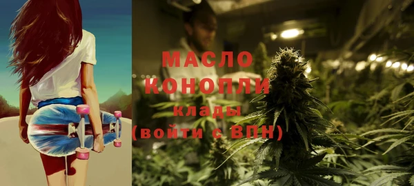 гашишное масло Верхний Тагил