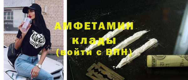 кокаин Верея