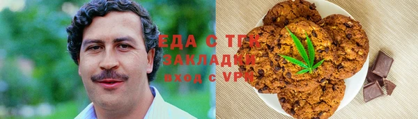 кокаин Верея