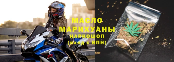 кокаин Верея