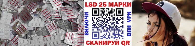 LSD-25 экстази кислота  гидра маркетплейс  Королёв 