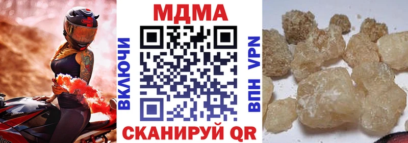 MDMA Molly  где купить наркотик  гидра маркетплейс  Королёв 