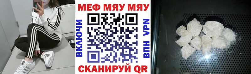 МЕФ VHQ Королёв
