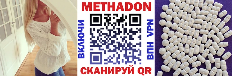 МЕТАДОН мёд  закладки  Королёв 