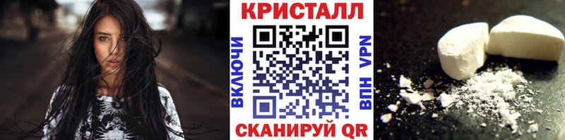 наркошоп  Королёв  Метамфетамин Декстрометамфетамин 99.9% 