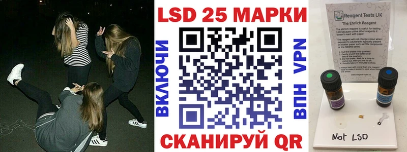 мега ONION  Королёв  Марки N-bome 1500мкг 