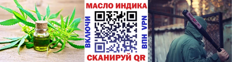 наркота  Королёв  Дистиллят ТГК жижа 